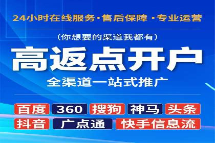 案例解析：信息流广告投放效果监控